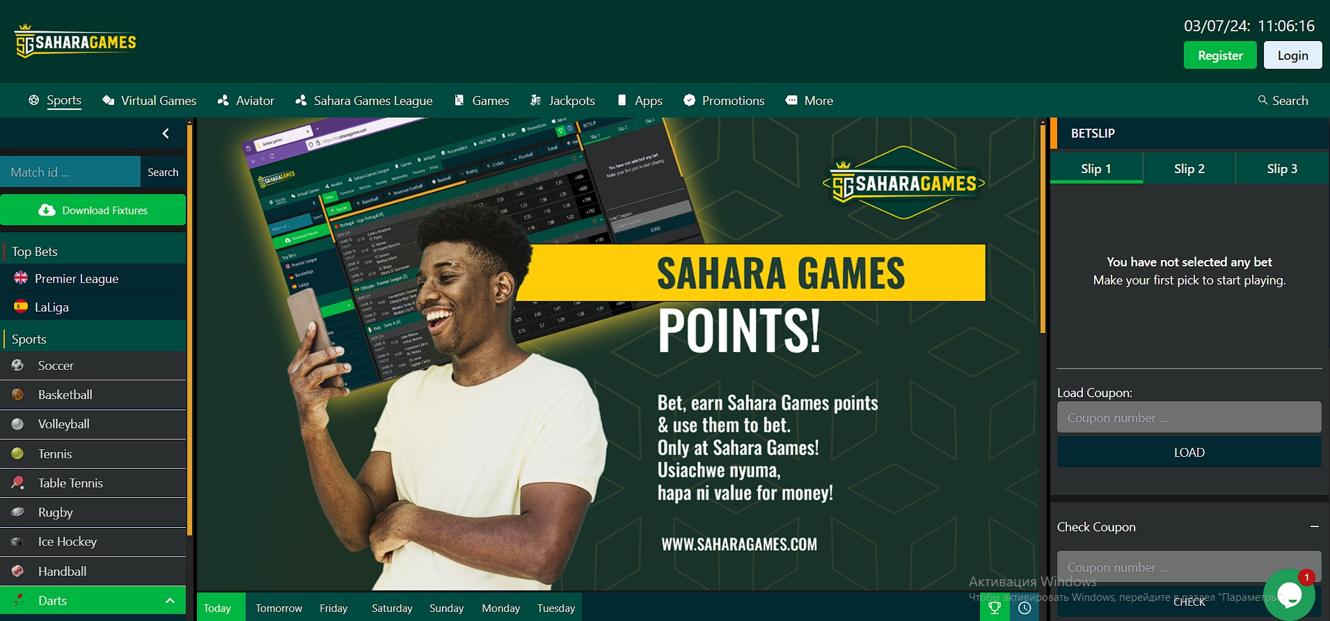 Sahara Games web