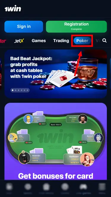 1win Bonus - Poker