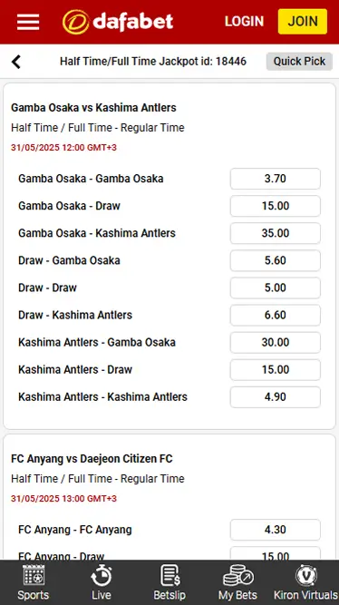 Dafabet HT/FT jackpot